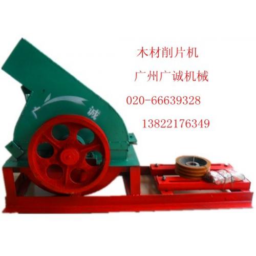 木材削片機廠家報價