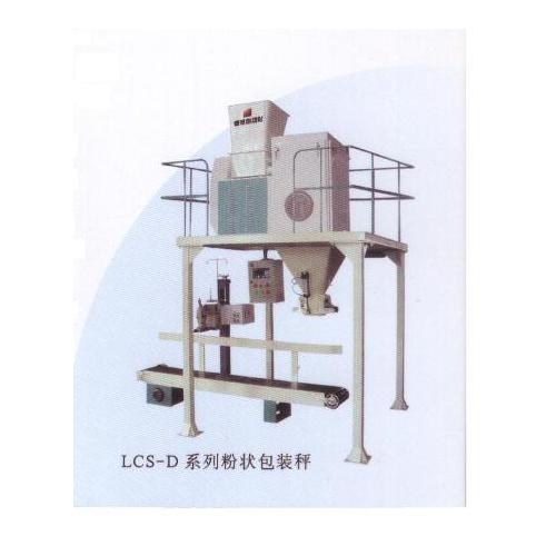 LCS-D系列粉狀包裝秤