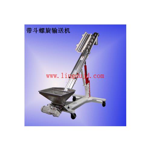 螺旋輸送機(jī)