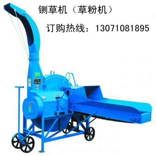 大型飼牧草粉碎機