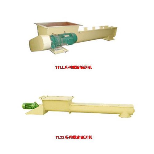 螺旋輸送機