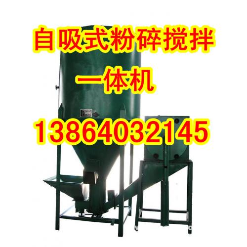 自吸式攪拌機 家用小型攪拌機