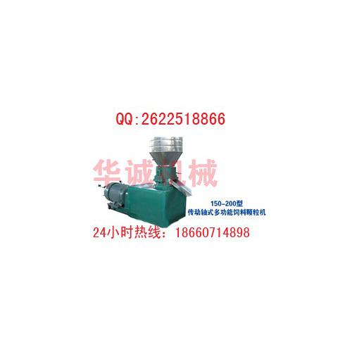生產秸稈顆粒粉碎機