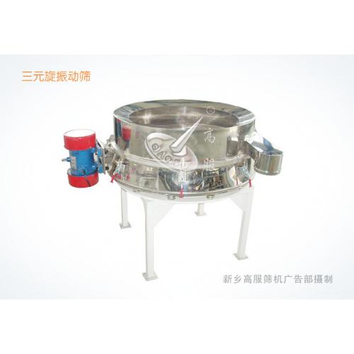 面粉專用振動篩