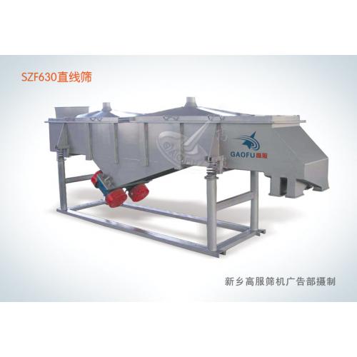 直線震動篩分機