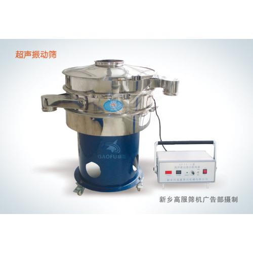 超聲波篩分機