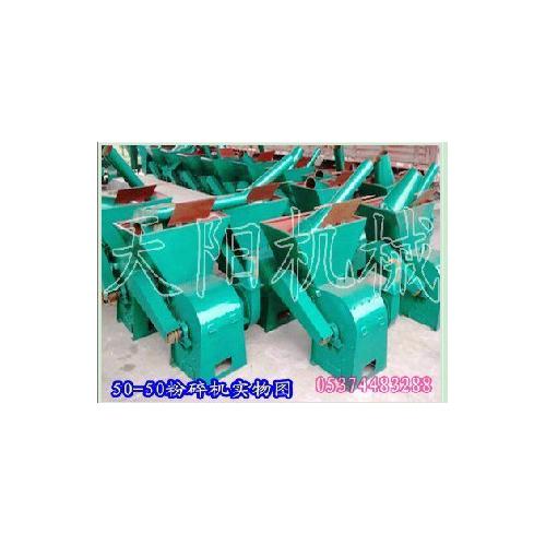 大型秸稈粉碎機，樹枝粉碎機粉草機