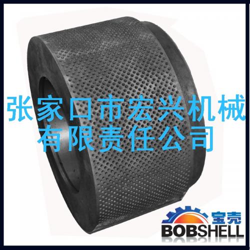 寶殼牌飼料壓輥殼-超強耐磨