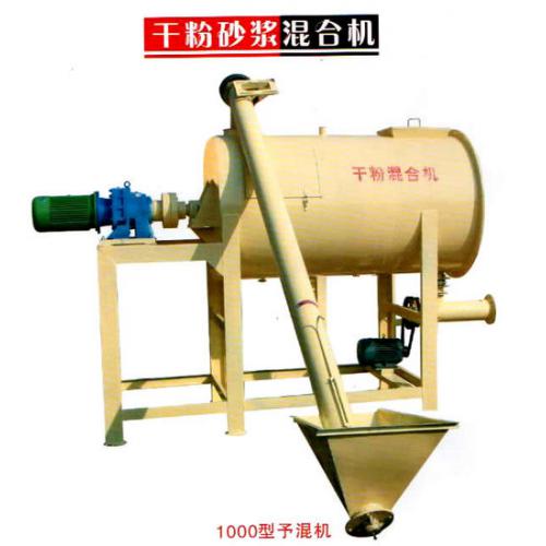 臥式混合機(jī) 臥式干粉攪拌機(jī)
