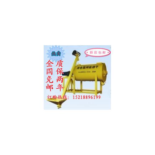 臥式攪拌機 臥式干粉攪拌機 化工