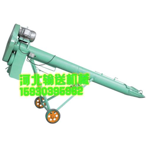 絞龍螺旋輸送裝包機(jī)