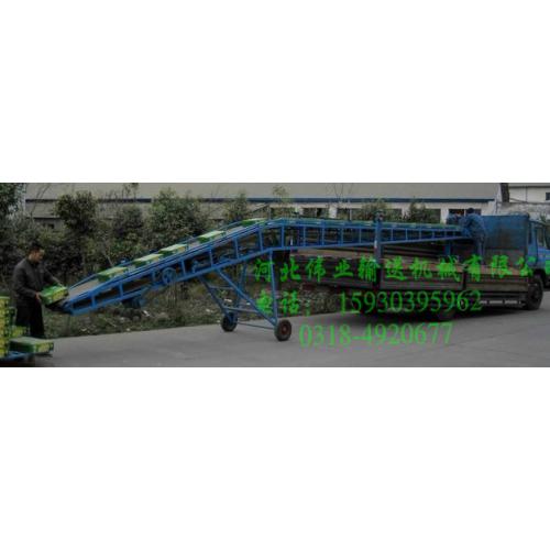 卸車輸送機(jī)裝車輸送機(jī)
