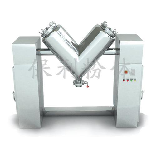 V型混合機