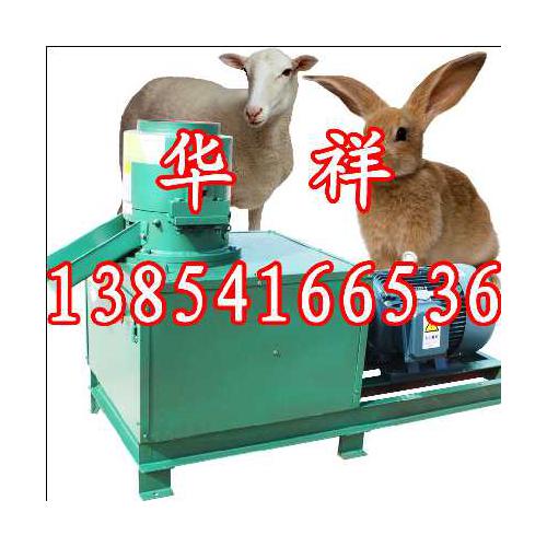 獺兔飼料顆粒機，兔飼料加工設備