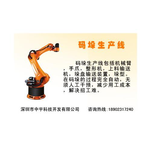 全自動碼垛生產線 自動包裝生產線