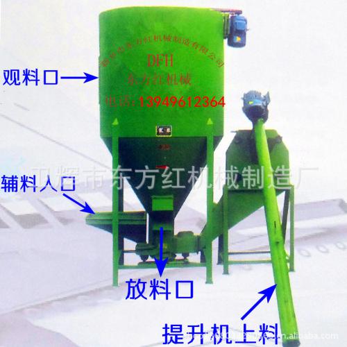 東方紅粉碎攪拌機(jī)