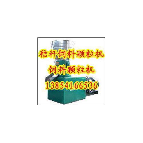 雞飼料顆粒機(jī)價(jià)格及型號(hào)