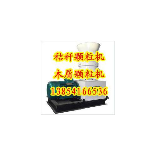木屑燃料造粒機價格及型號