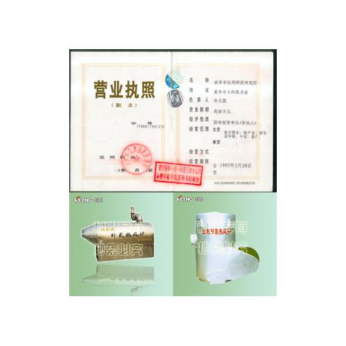 熱風爐