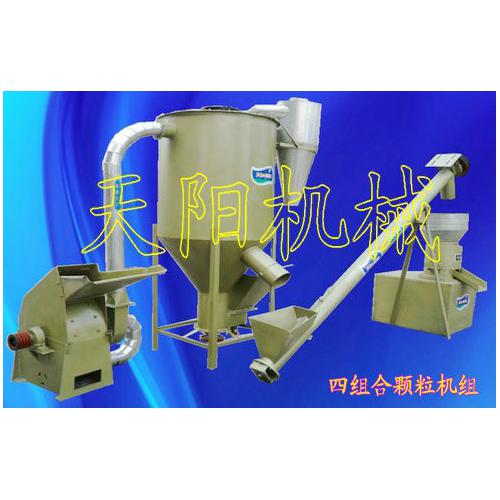平模四組合成套飼料顆粒機組