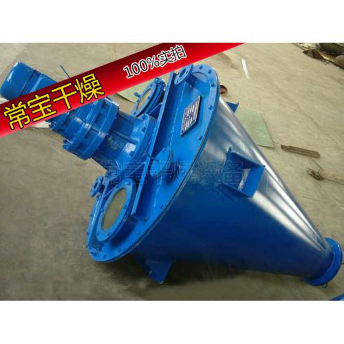 雙螺旋混合機