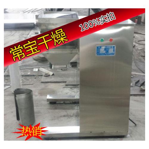 YK搖擺式顆粒機