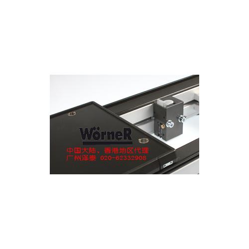 Worner阻尼器