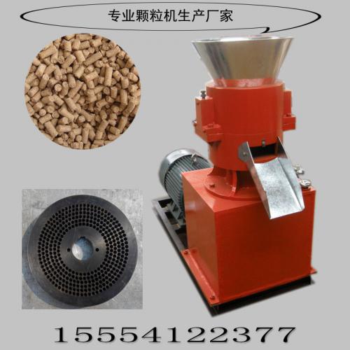 廠家350型飼料顆粒機