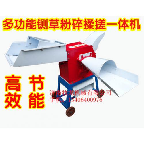 鍘草粉碎機 濟南鍘草機 秸稈粉碎機
