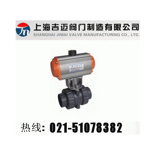 Q611S氣動(dòng)塑料球閥