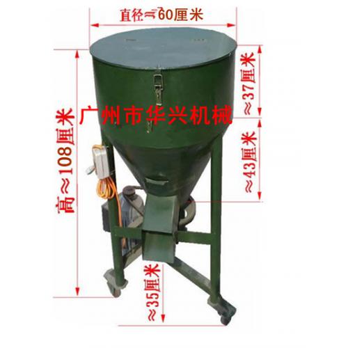 單相電小型攪拌機 100斤攪拌機