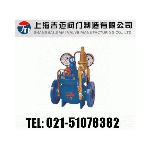 200X水用減壓閥