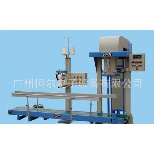 皮帶秤粉劑顆粒混合物料包裝機