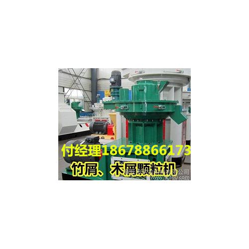 鋸末顆粒機(jī)