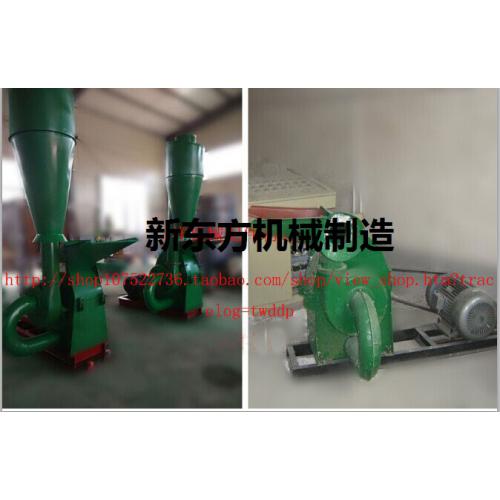 粉碎機 飼料粉碎機 秸稈粉碎機