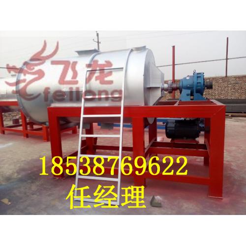 干粉砂漿混合機