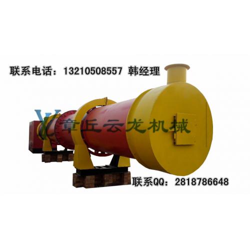 鋸末烘干機(jī)