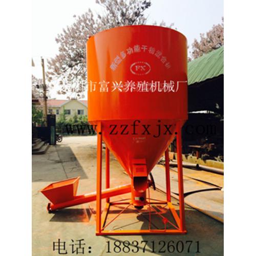 立式耐水膩子粉攪拌機 干粉攪拌機  砂漿攪拌機