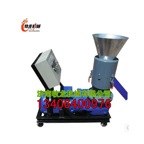 新型木屑顆粒機稻殼 木槺 鋸末 秸桿生物質燃料制造粒機 廠家