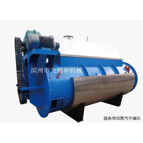 蒸汽烘干機