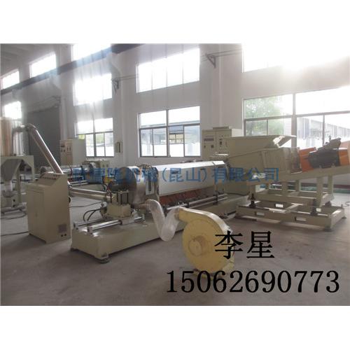 設(shè)備廠家直銷橡膠塑料造粒機(jī)