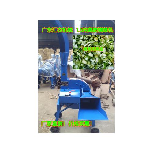 苜蓿鍘草機、皇竹草鍘草機、秸稈破碎機