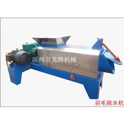 脫水機