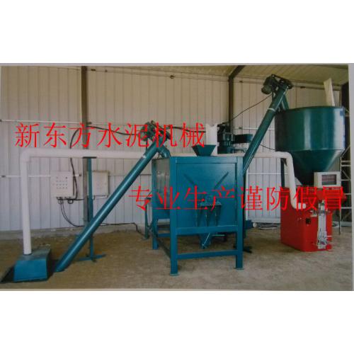 立式攪拌機 干粉砂漿攪拌機