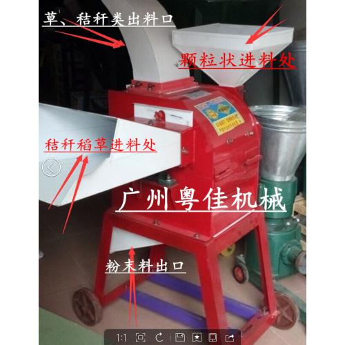 新型高噴鍘草粉碎機 牛羊牧草高噴式鍘草粉碎揉草機