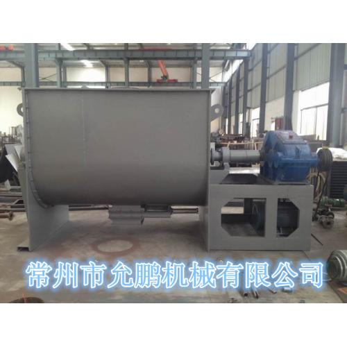 混合設(shè)備-臥式螺帶混合機(jī)