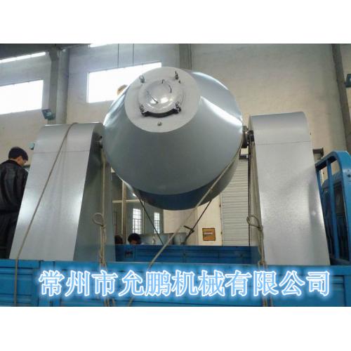干燥設備-SZG雙錐回轉真空干燥機產品
