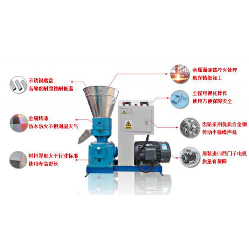 平模顆粒機(jī)，生物顆粒機(jī)，制粒機(jī)，廠家熱銷(xiāo)，質(zhì)優(yōu)價(jià)廉