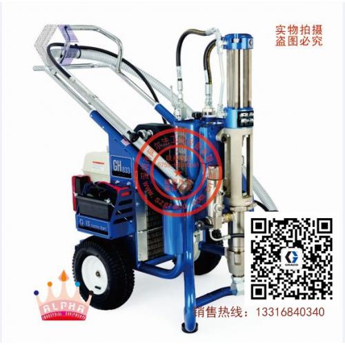 美國固瑞克GH833噴涂機