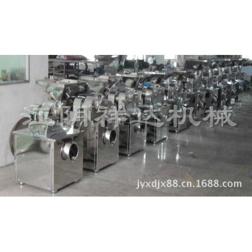 吸塵粉碎機